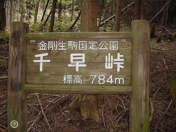 20030504_210_thumb.jpg