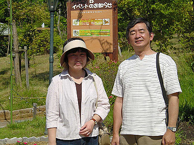 20040605_180_thumb.jpg