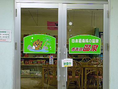 20041227_t405_thumb.jpg