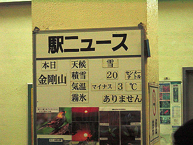 20050101_210_thumb.jpg