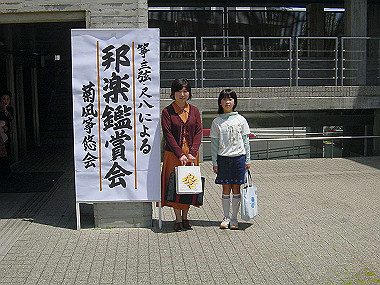 20050424_230_thumb.jpg