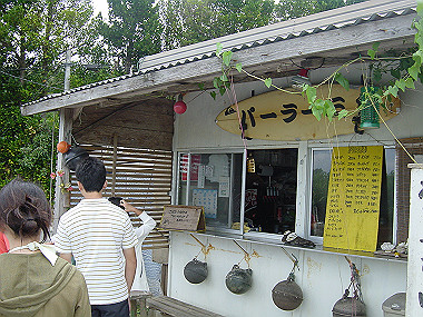 20050829_270_thumb.jpg
