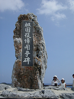 20050830_150_thumb.jpg