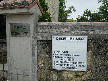 20050831_030_thumb.jpg