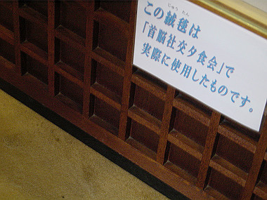 20050831_360_thumb.jpg