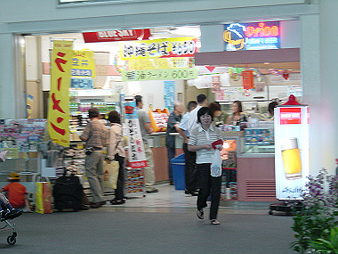 20050831_460_thumb.jpg