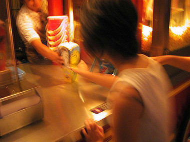 20060831_320_thumb.jpg