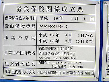 20061121_220_thumb.jpg