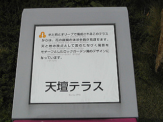 pic_0397_thumb.jpg
