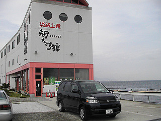 pic_0418_thumb.jpg