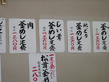 20061020_580_thumb.jpg