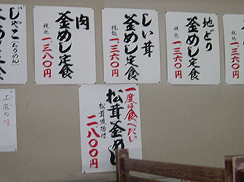 20061020_585_thumb.jpg