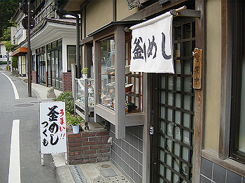 20061020_595_thumb.jpg