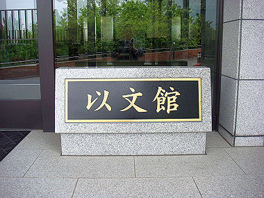 20070530_140_thumb.jpg