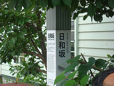 20070829_330_thumb.jpg