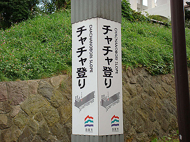 20070829_370_thumb.jpg
