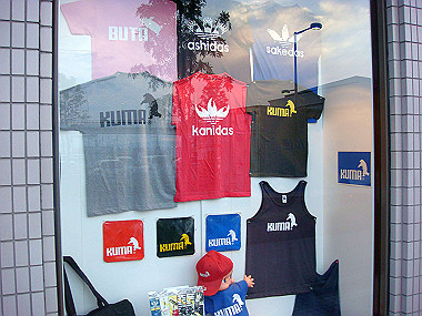 20070829_475_thumb.jpg