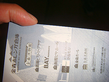 20070829_600_thumb.jpg