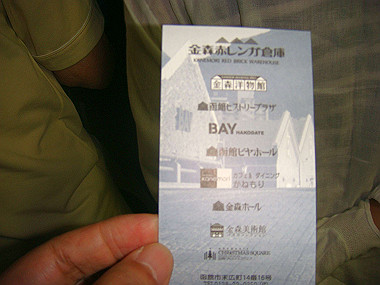 20070829_610_thumb.jpg
