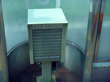 20070830_060_thumb.jpg