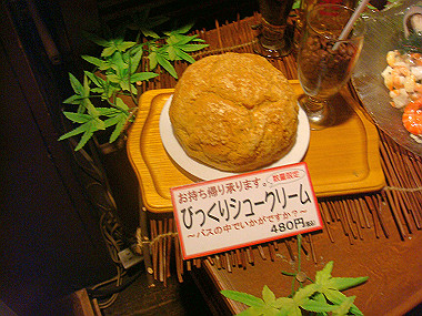 20070830_660_thumb.jpg