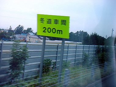 20070831_075_thumb.jpg