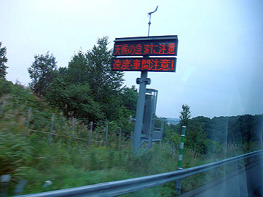 20070831_080_thumb.jpg