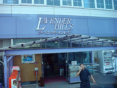 20070831_090_thumb.jpg