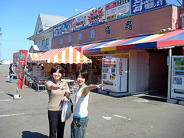 20070901_120_thumb.jpg