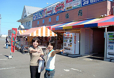 20070901_130_thumb.jpg