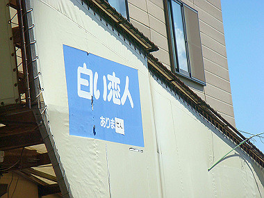 20070901_160_thumb.jpg