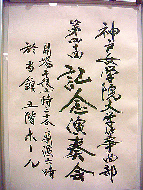 20071117dsc03086_170_thumb.jpg