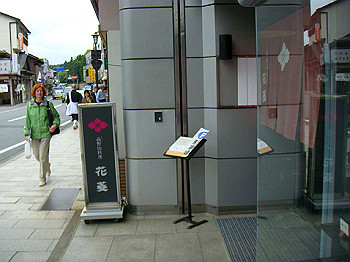 20070617_340_thumb.jpg