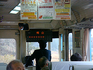20071229_120_thumb.jpg