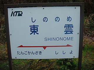 20071229_270_thumb.jpg