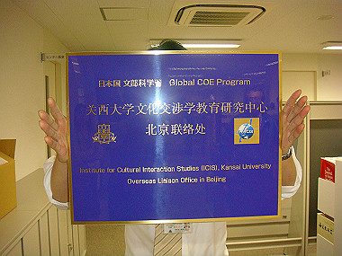 20080212_015_thumb.jpg