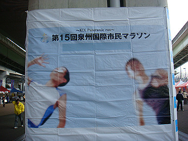 20080217_100_thumb.jpg