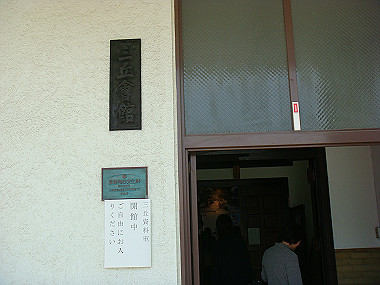 20080405_460_thumb.jpg