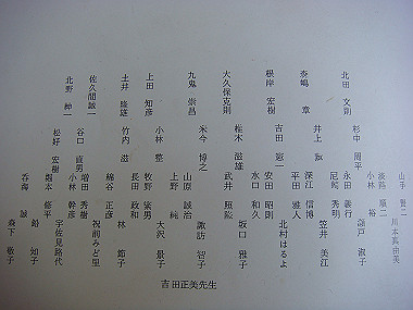 20080405_530_thumb.jpg