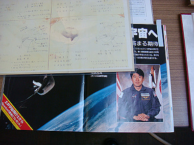 20080405_570_thumb.jpg
