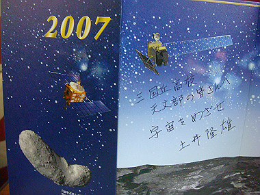 20080405_610_thumb.jpg