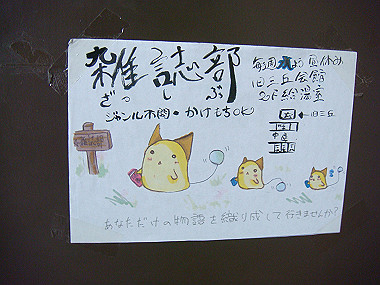 20080405_690_thumb.jpg