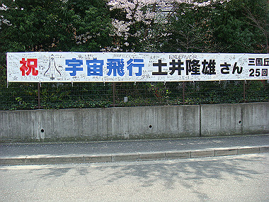 20080405_700_thumb.jpg