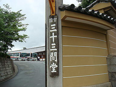 20080529_0050_thumb.jpg