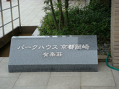 20080529_1010_thumb.jpg