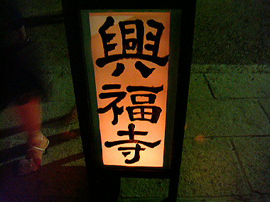 20080812_0230_thumb.jpg