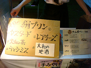 20080812_0380_thumb.jpg