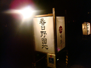 20080812_0610_thumb.jpg