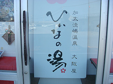 20081104_0100_thumb.jpg