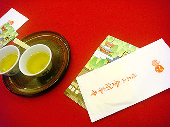 20080105_k225_thumb.jpg